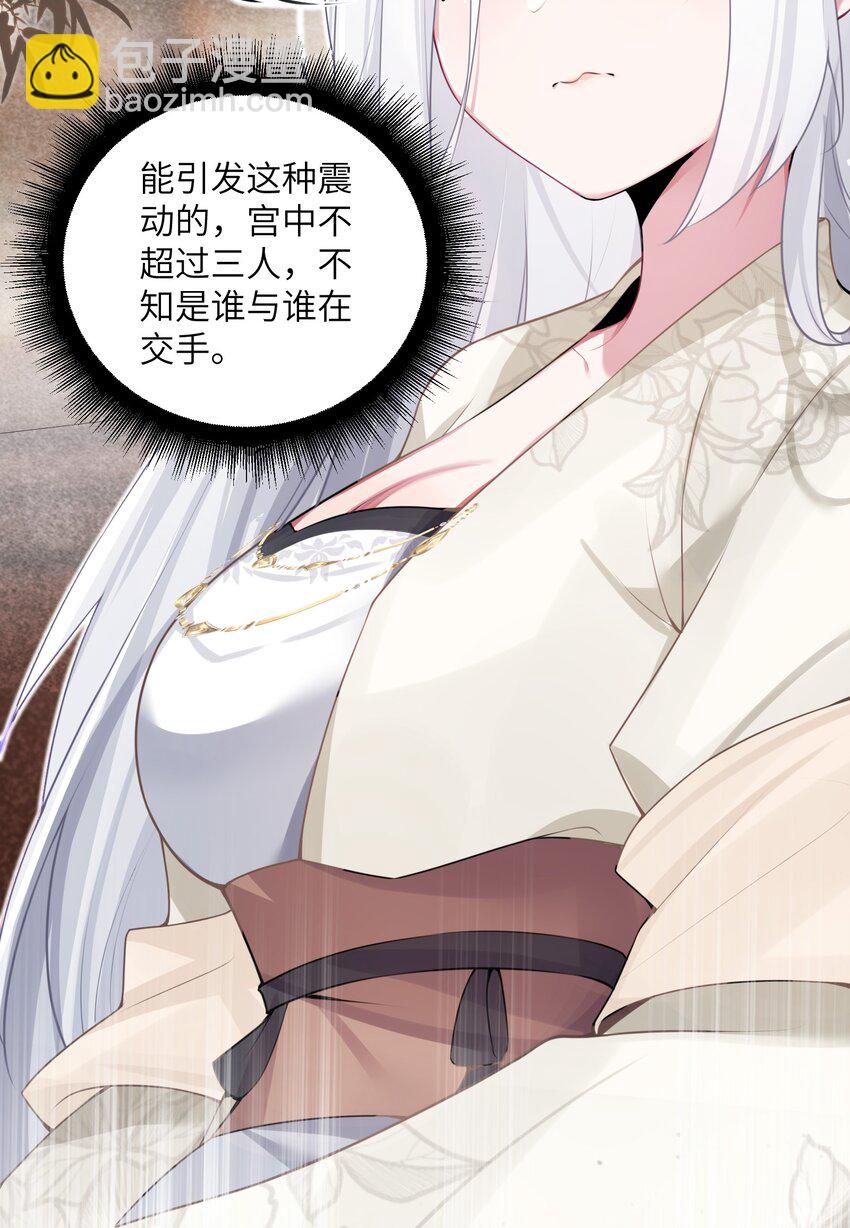 003 回家成亲！49