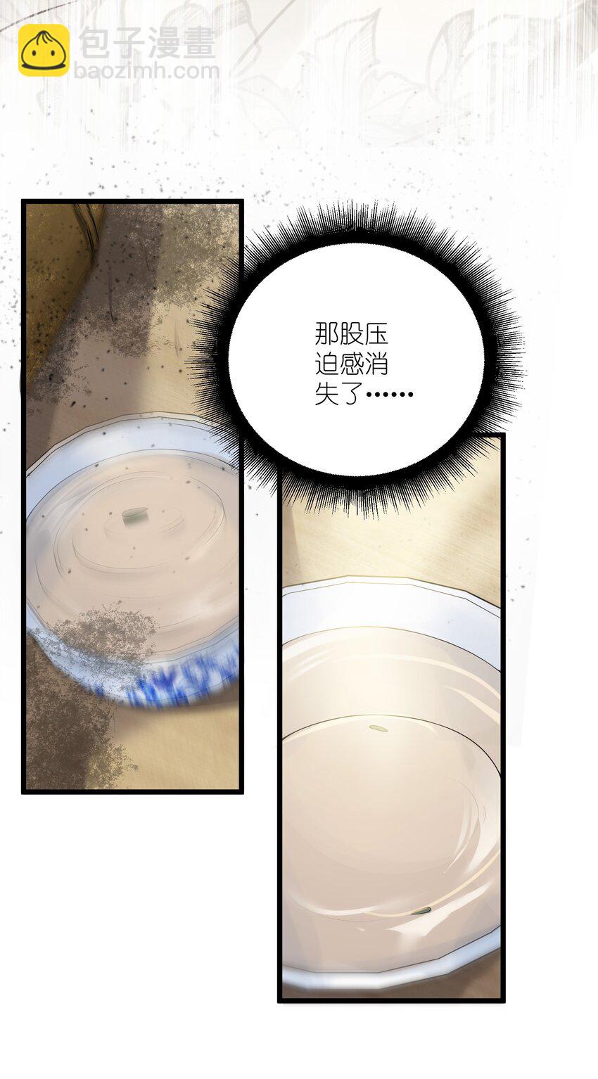 003 回家成亲！54