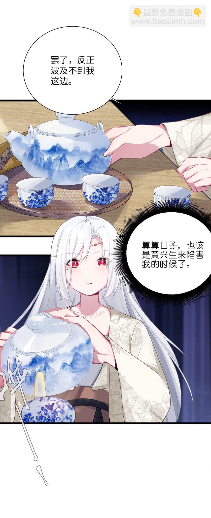 003 回家成亲！55