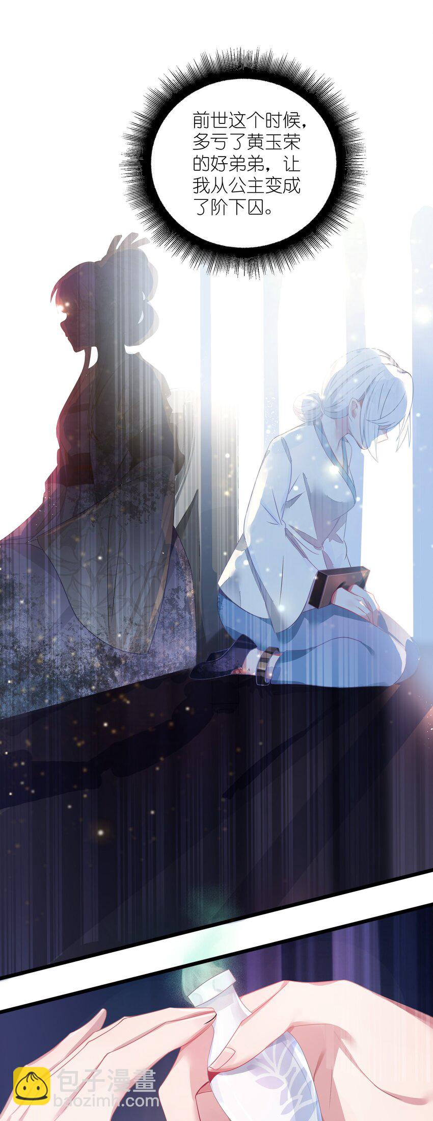 003 回家成亲！56