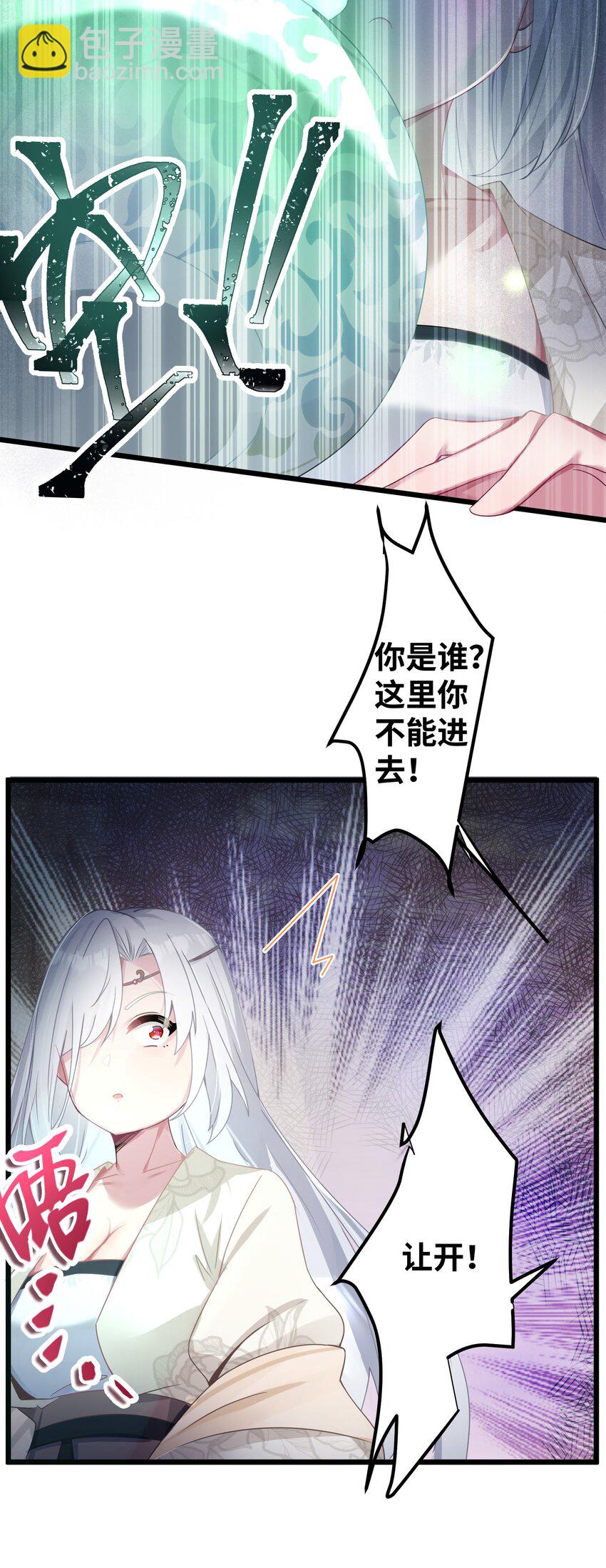 003 回家成亲！58