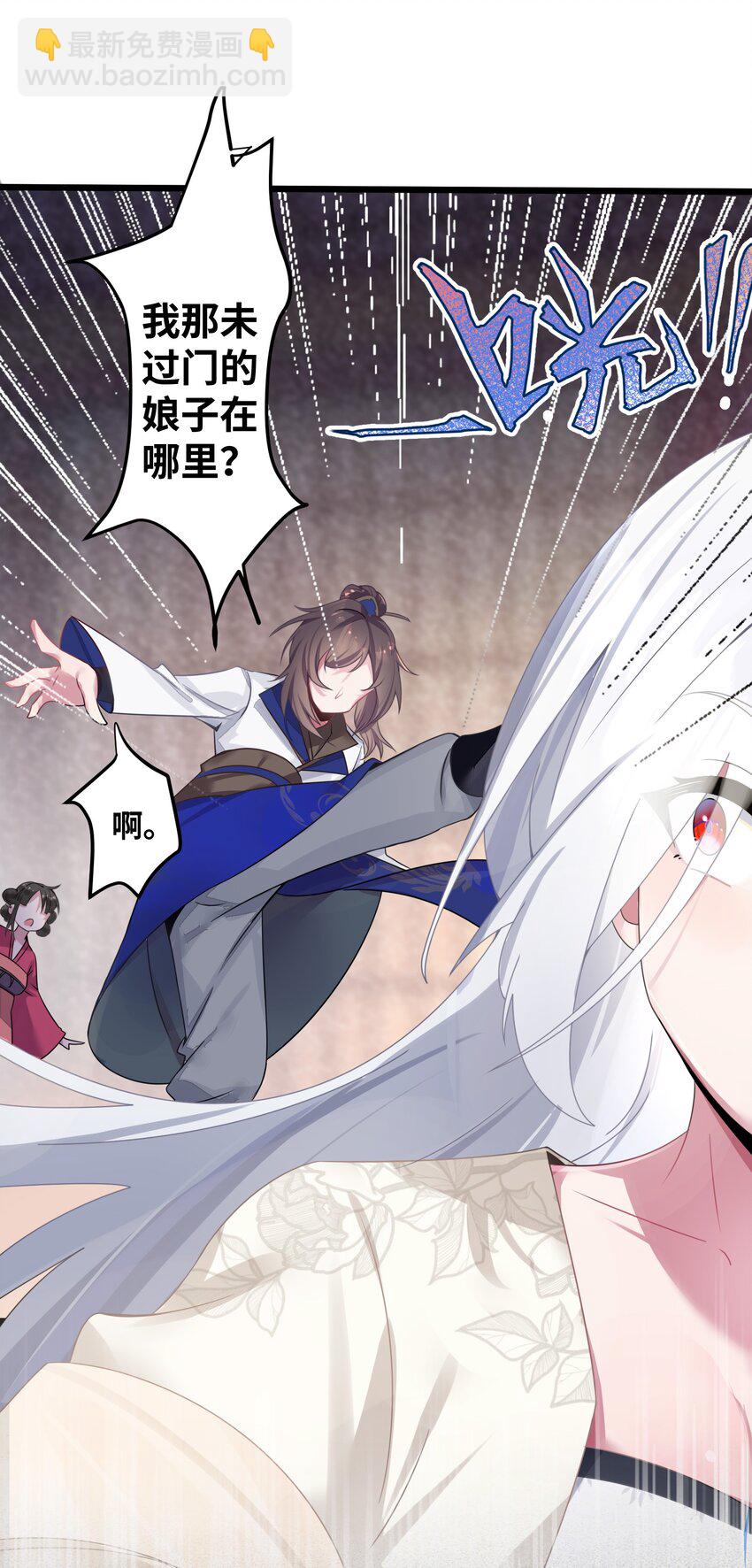 003 回家成亲！59