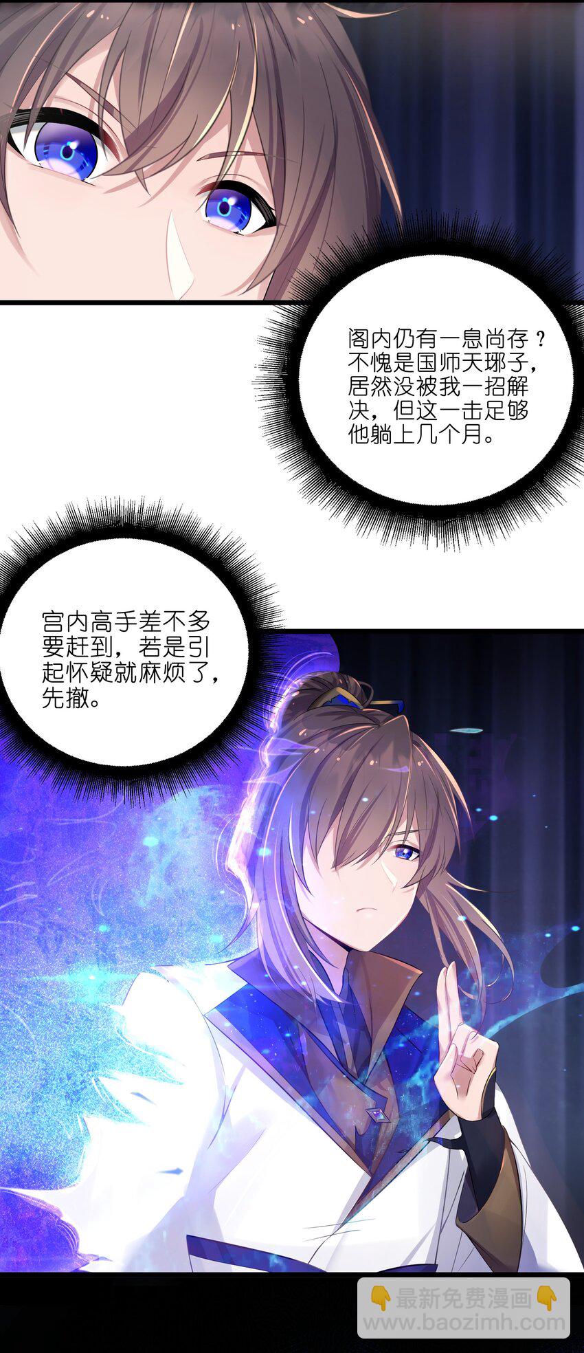 003 回家成亲！6