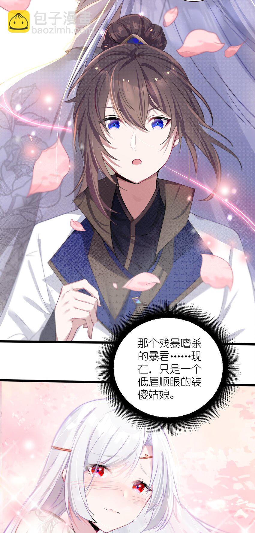003 回家成亲！63