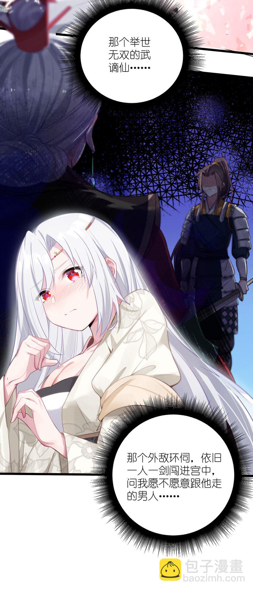 003 回家成亲！65