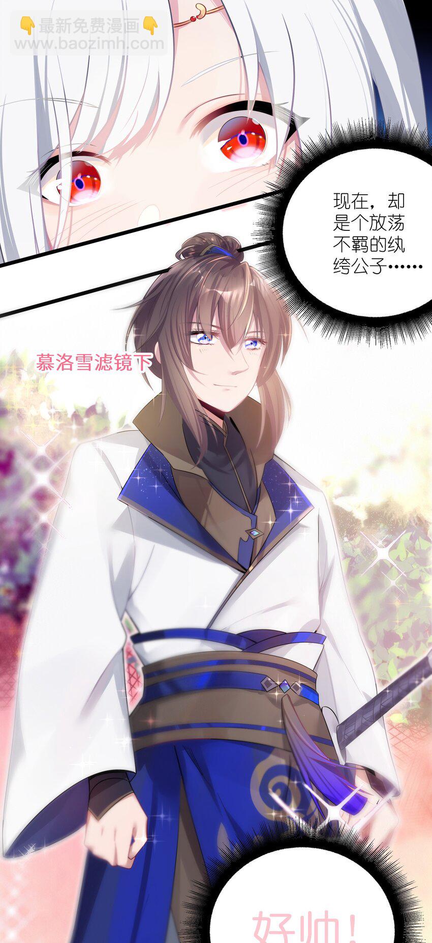 003 回家成亲！66