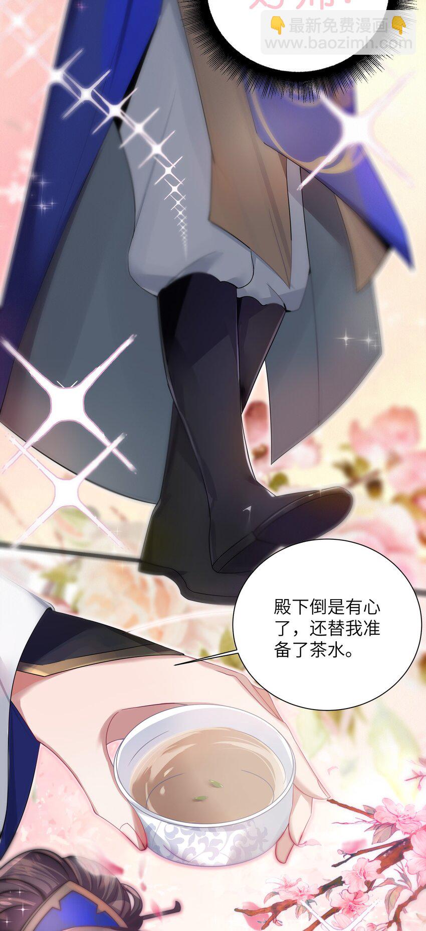 003 回家成亲！67