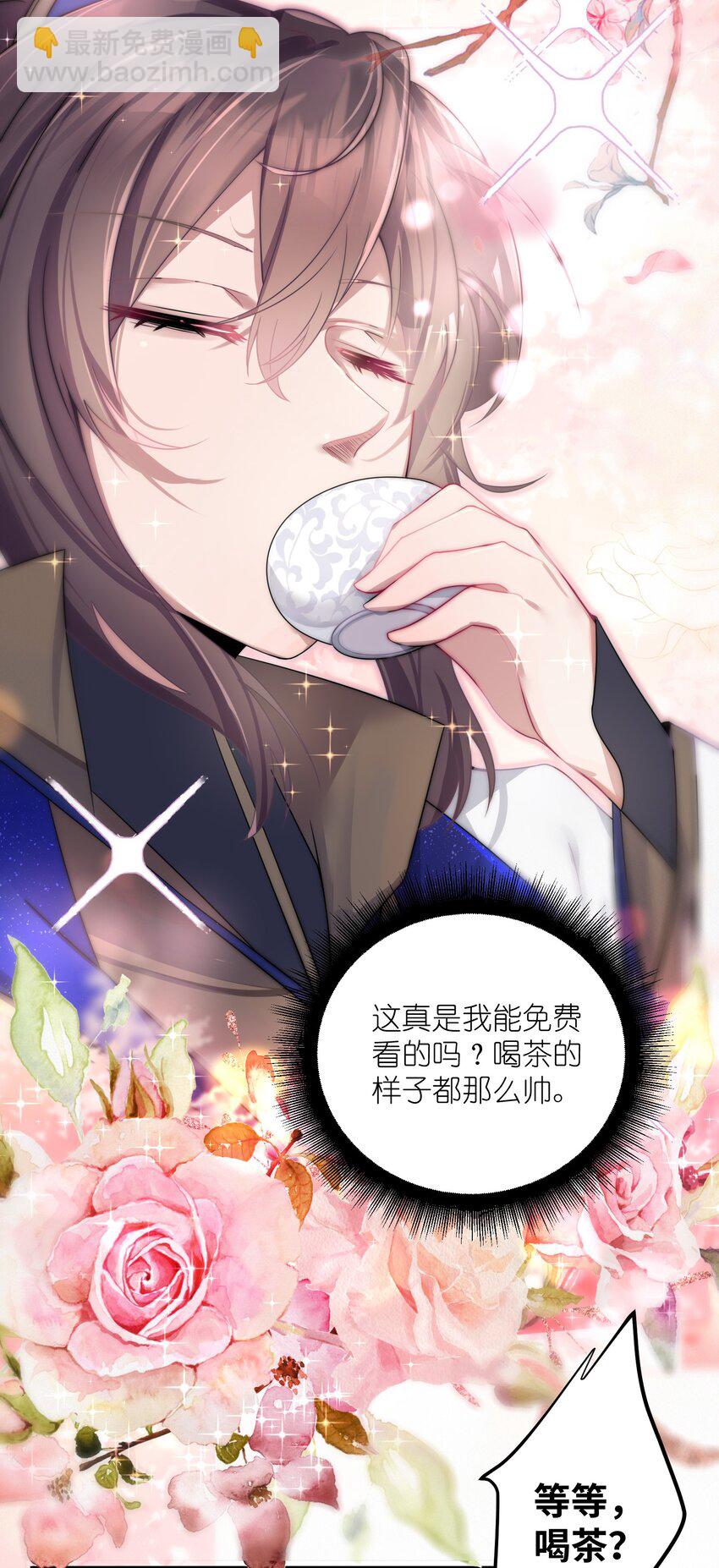 003 回家成亲！68