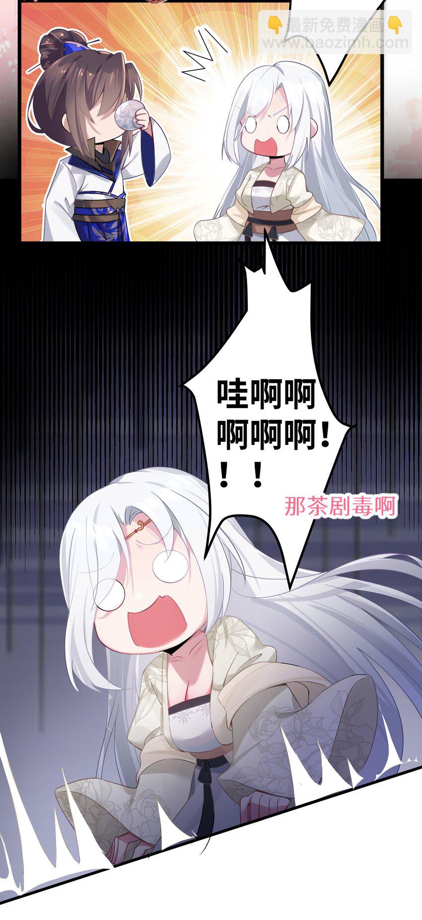 003 回家成亲！69