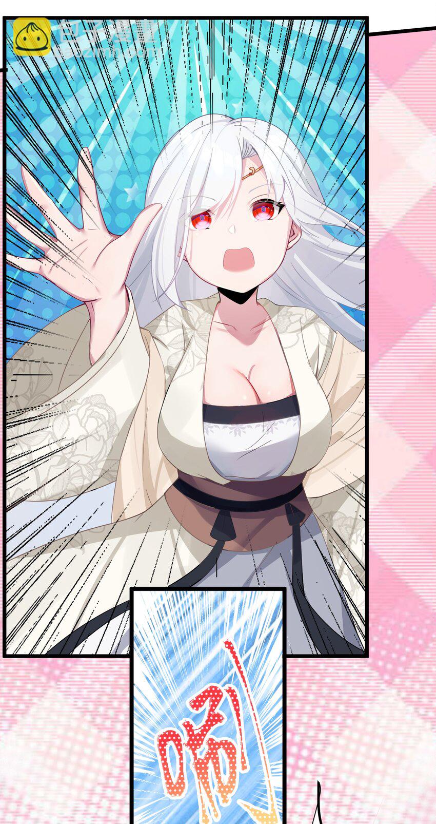 003 回家成亲！70