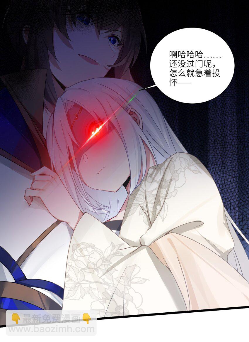 003 回家成亲！72