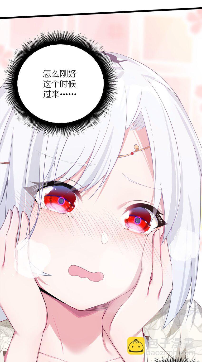 003 回家成亲！74