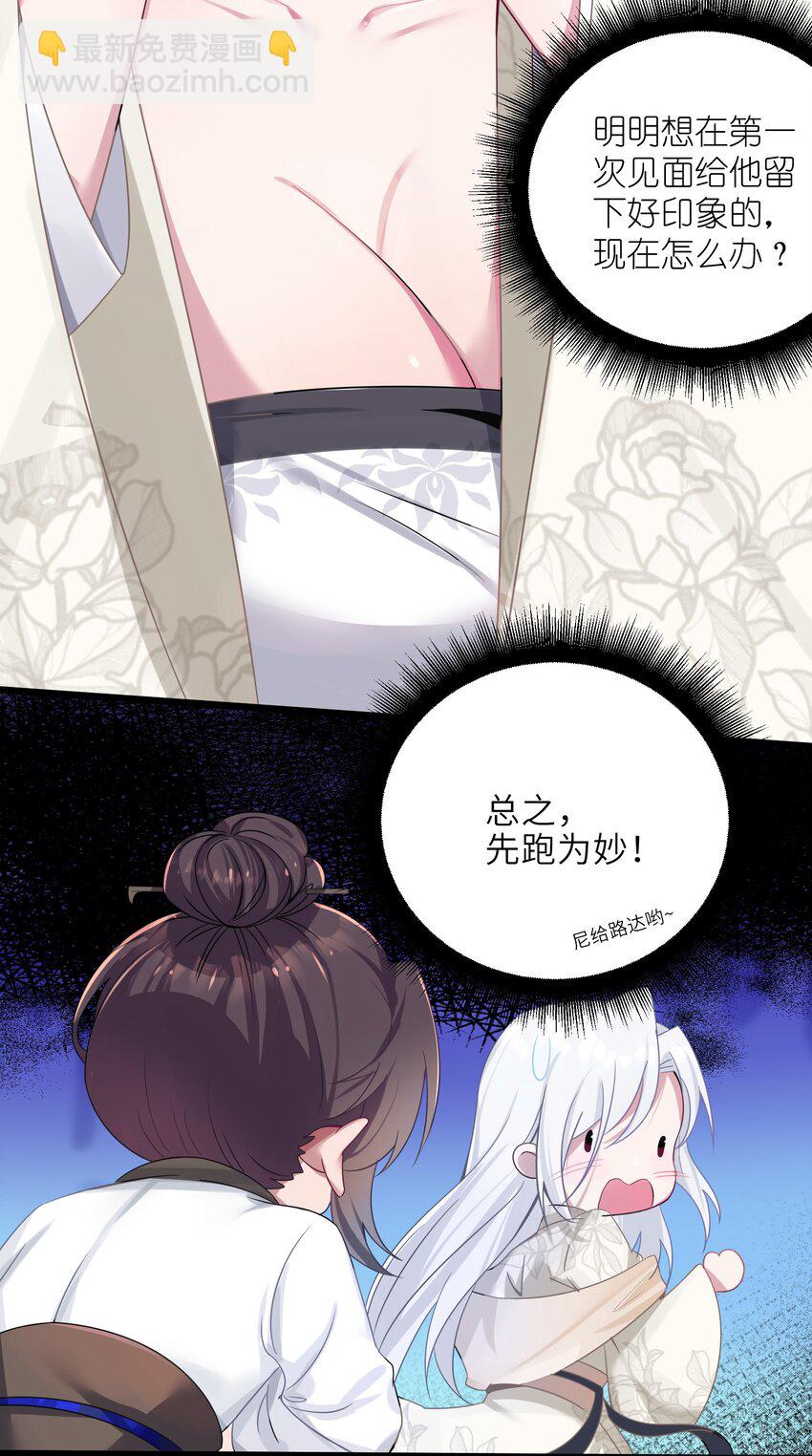 003 回家成亲！75