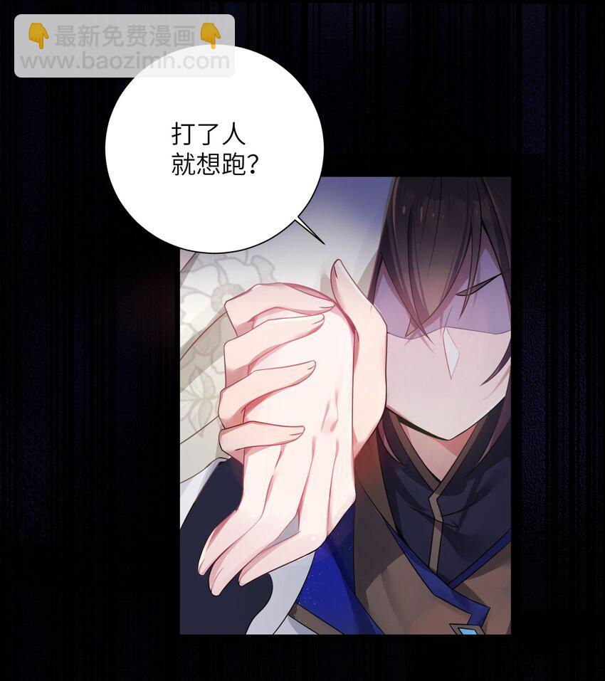 003 回家成亲！76