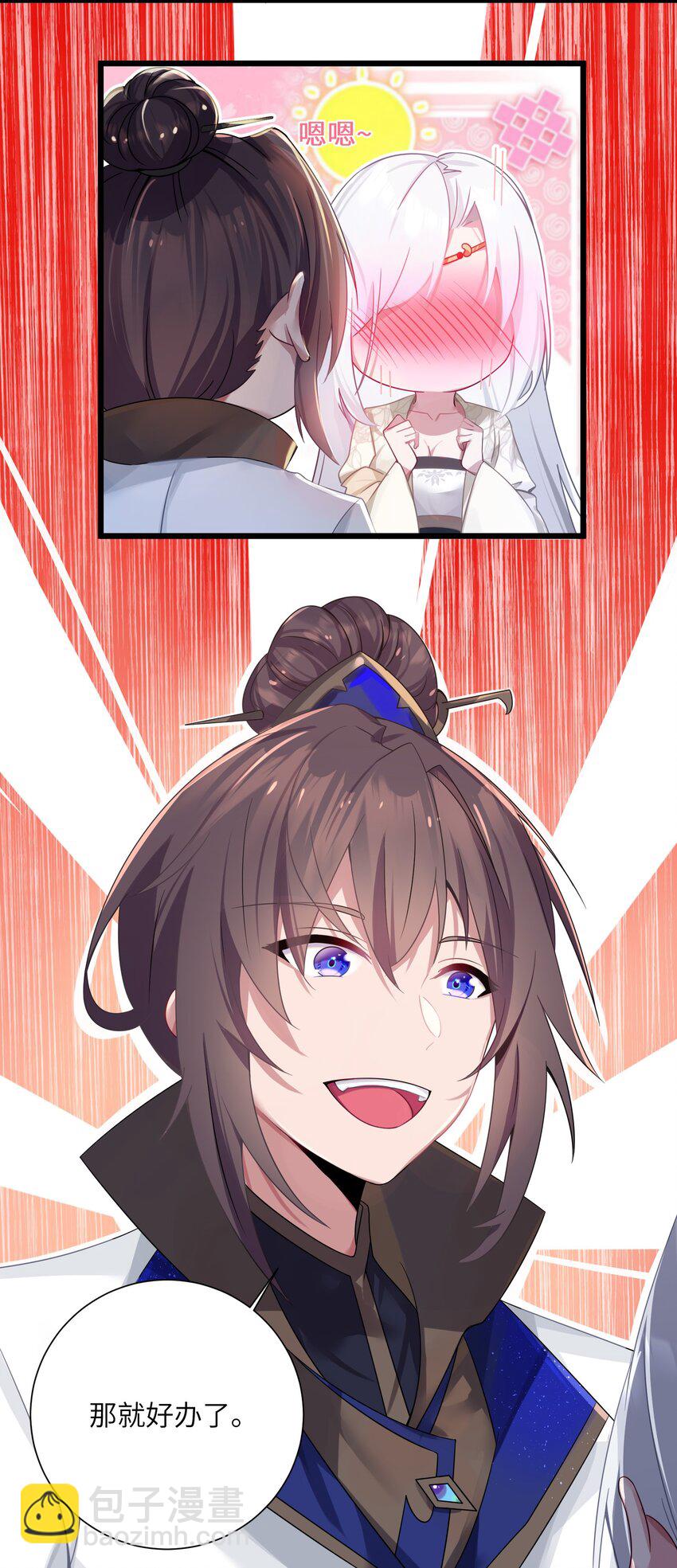 003 回家成亲！78