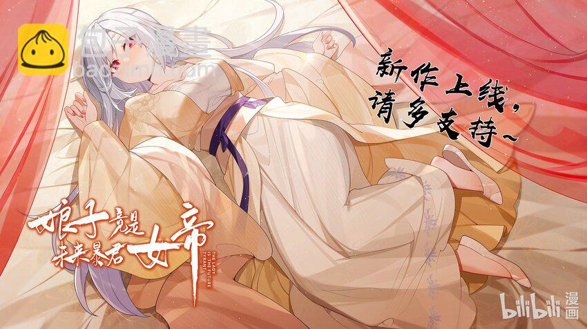 003 回家成亲！82