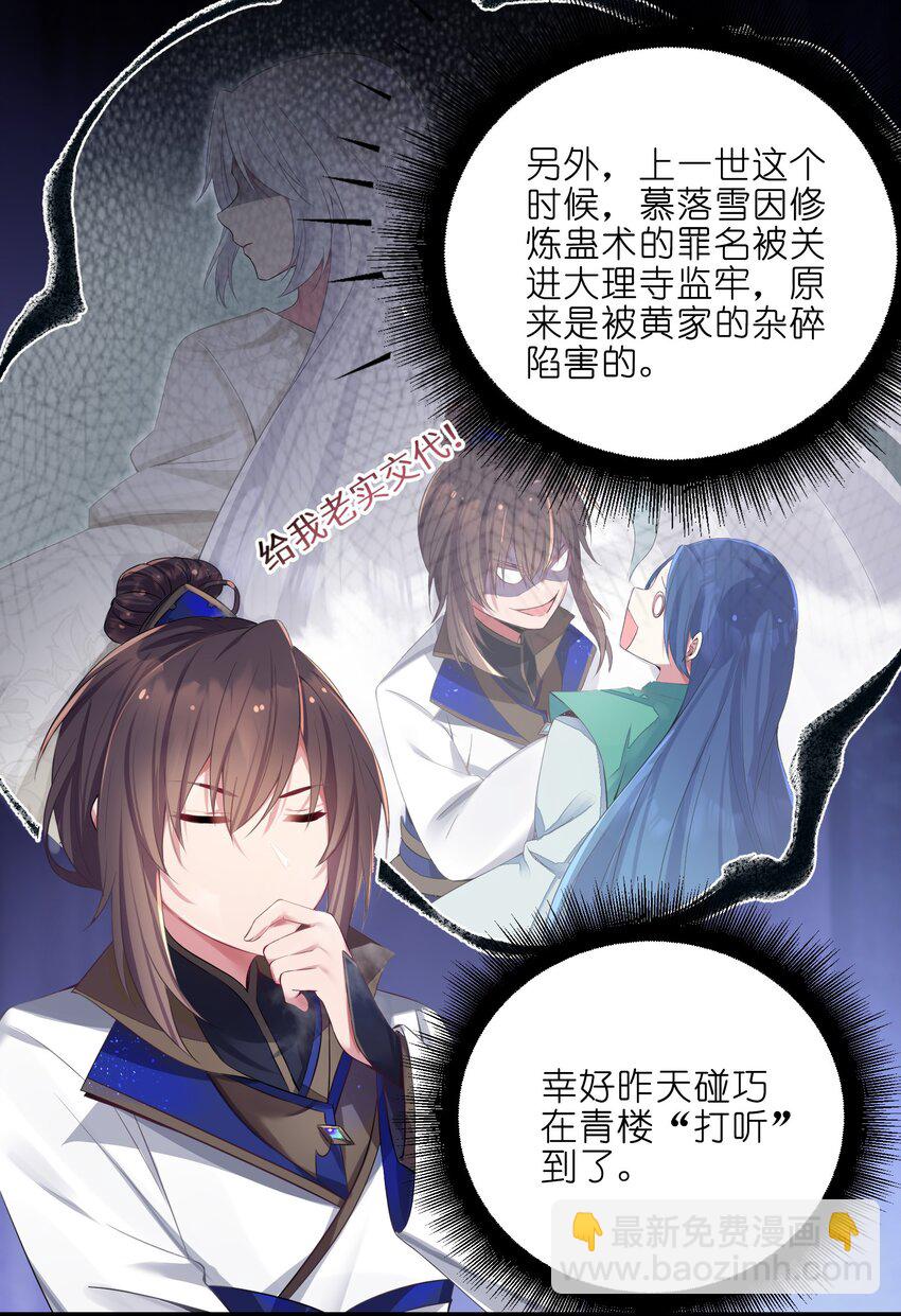 003 回家成亲！9