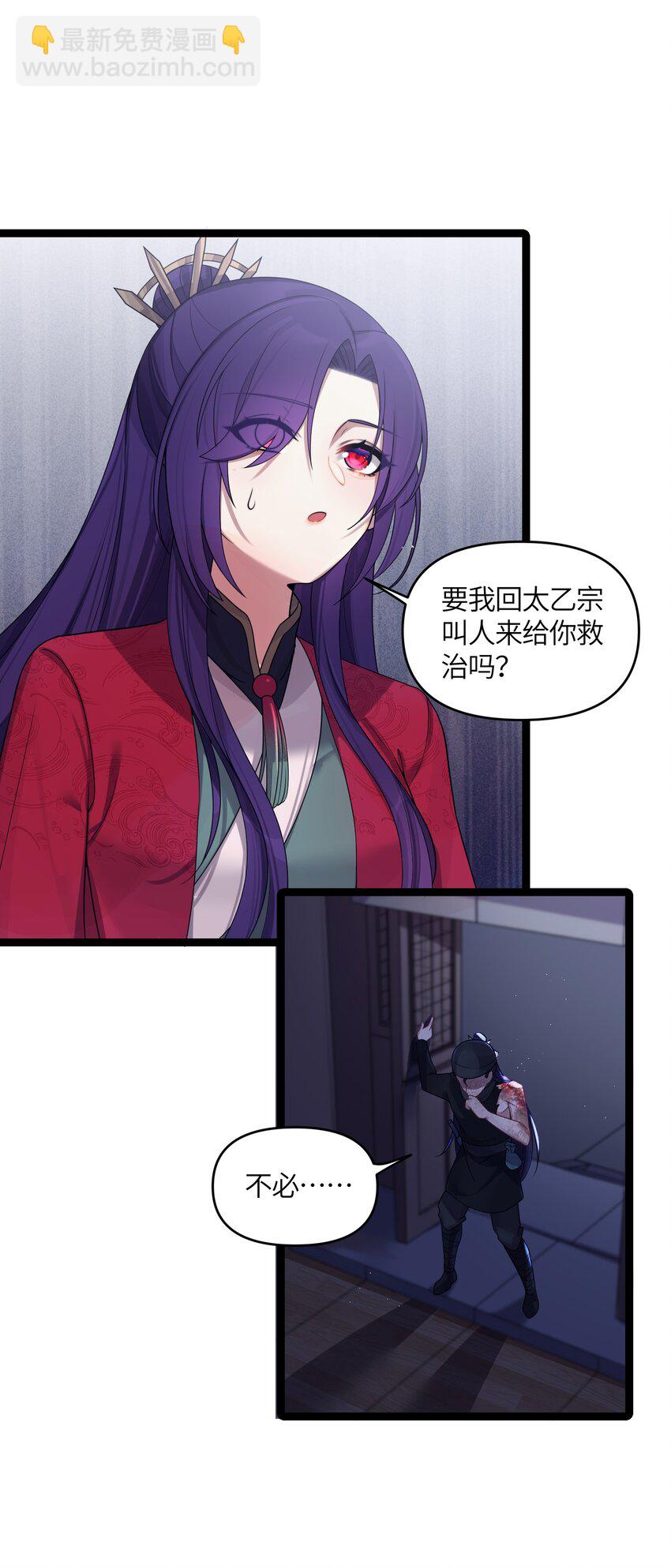 024 逃过一劫19