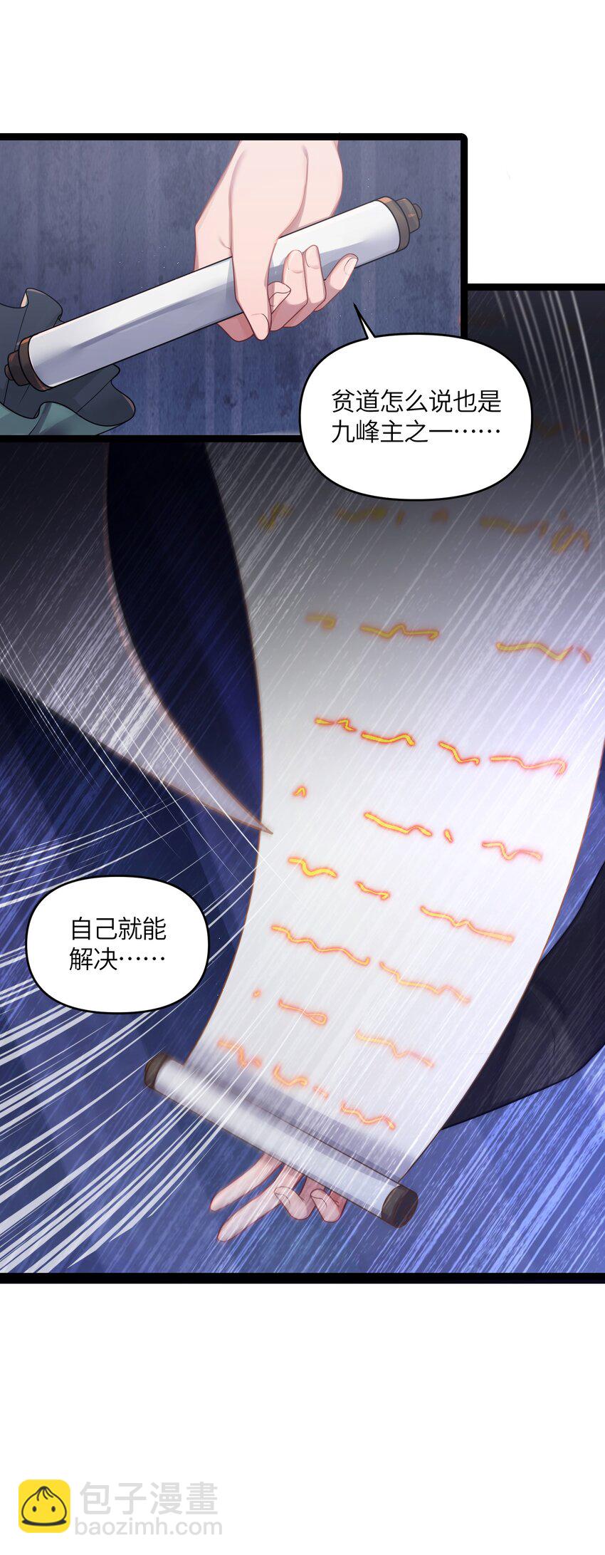 024 逃过一劫20