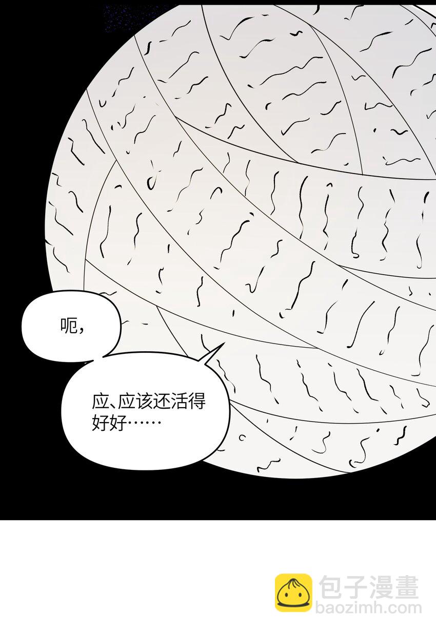 024 逃过一劫25