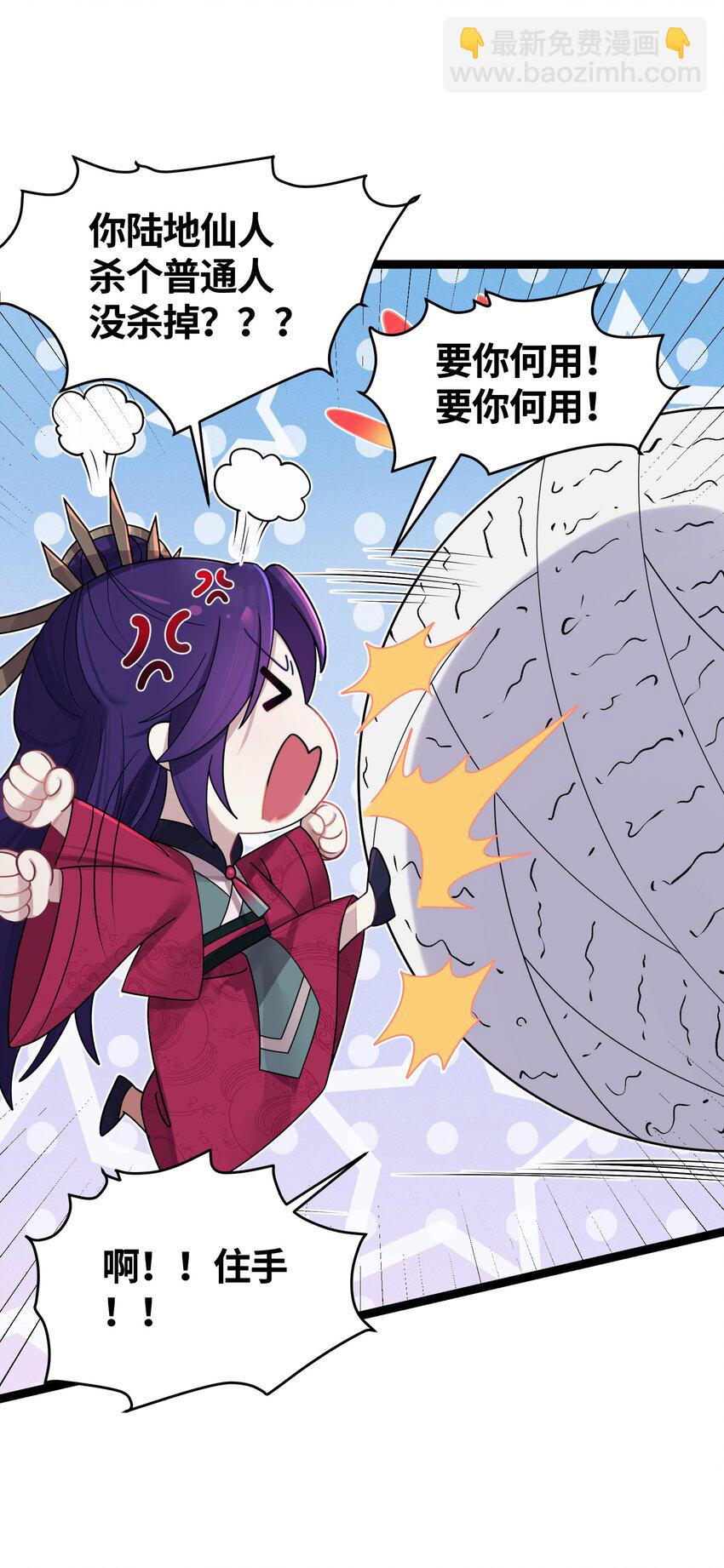 024 逃过一劫27