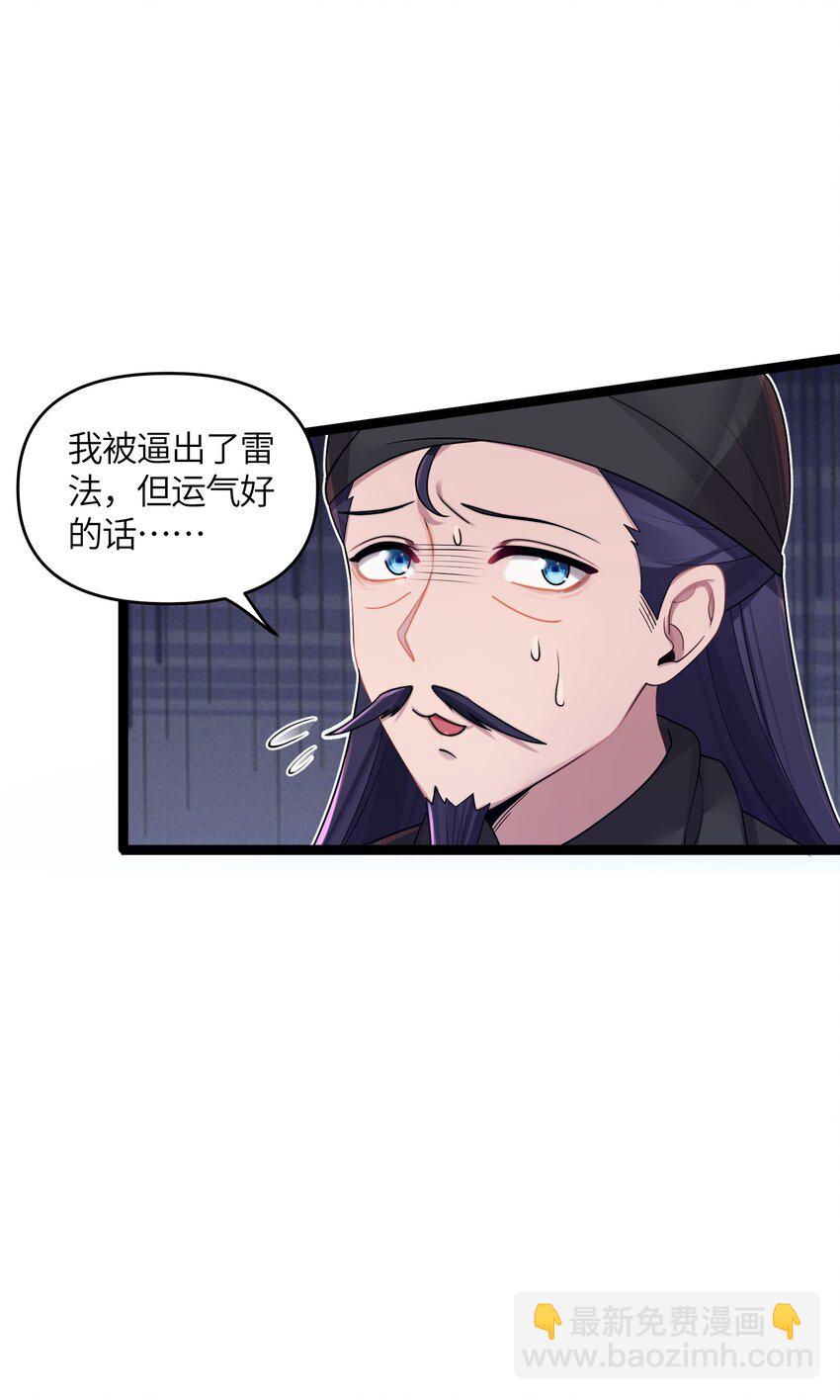 024 逃过一劫29