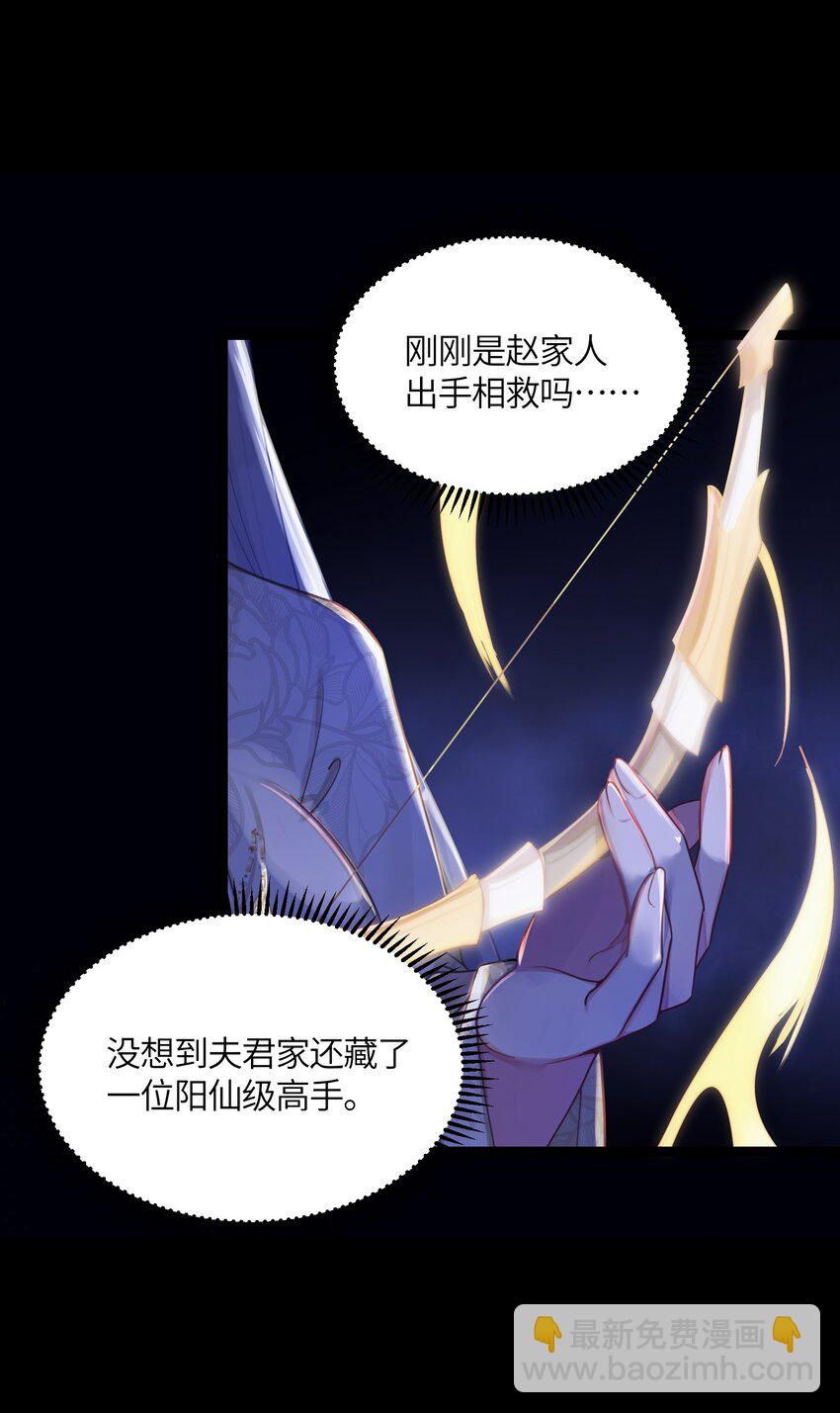 024 逃过一劫3