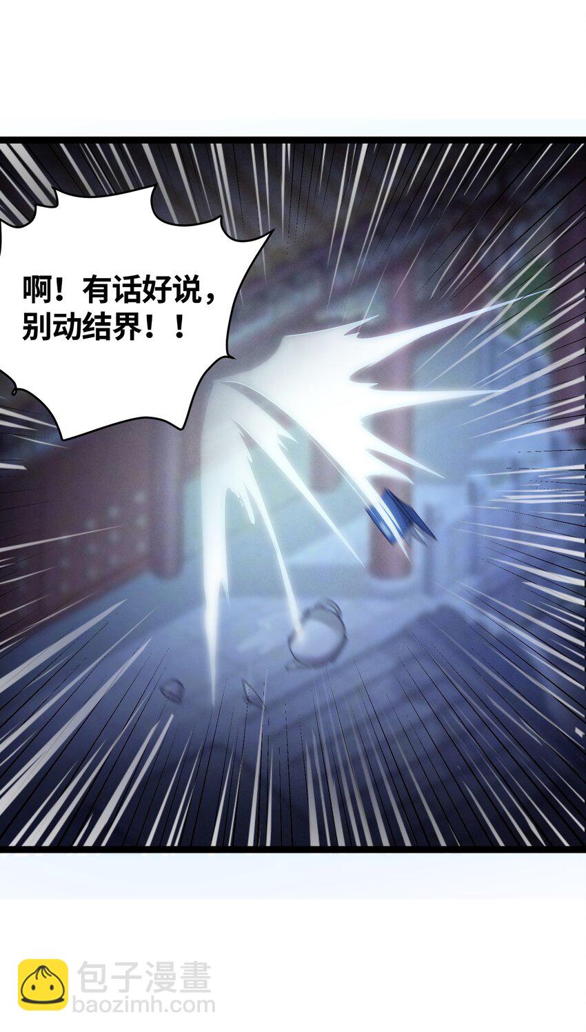 024 逃过一劫30