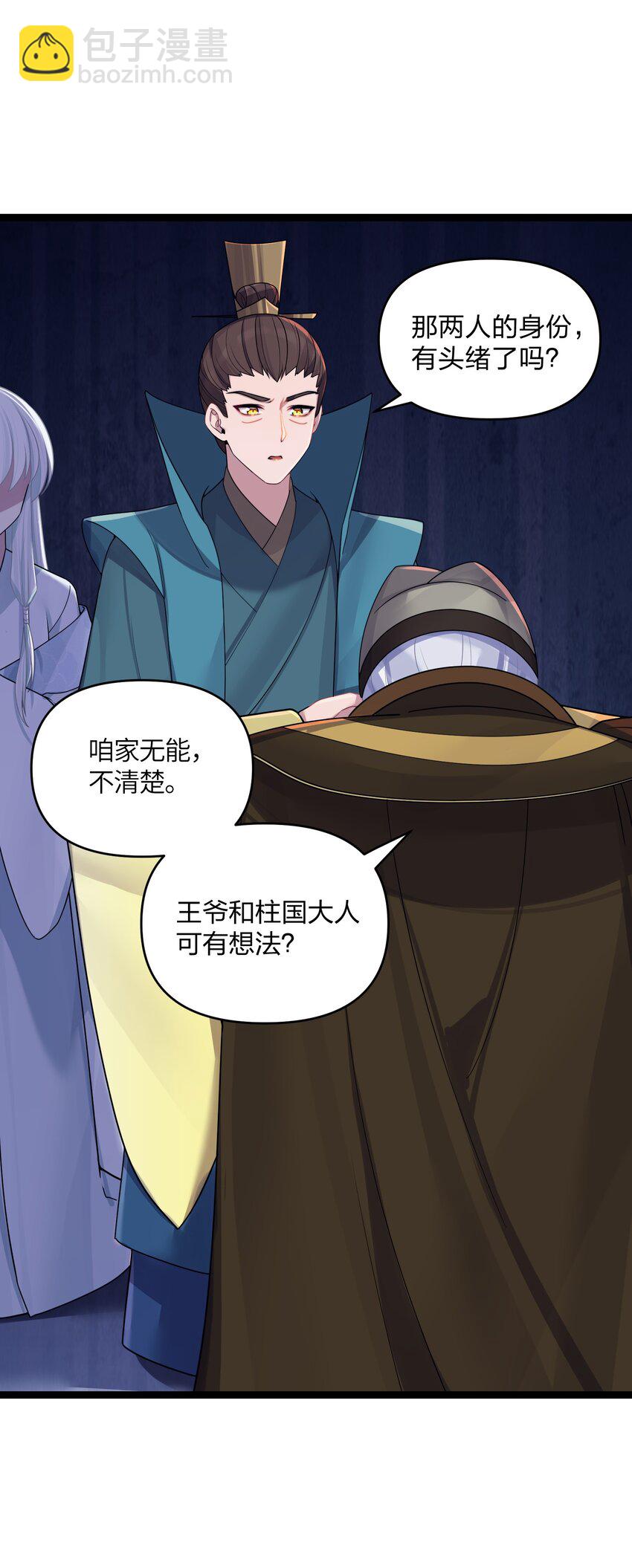 024 逃过一劫37