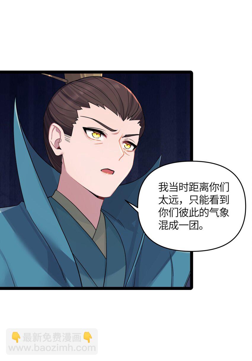 024 逃过一劫38
