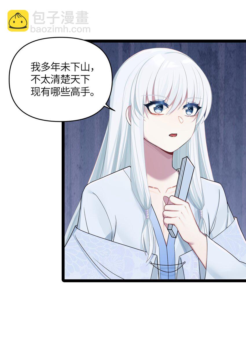 024 逃过一劫39