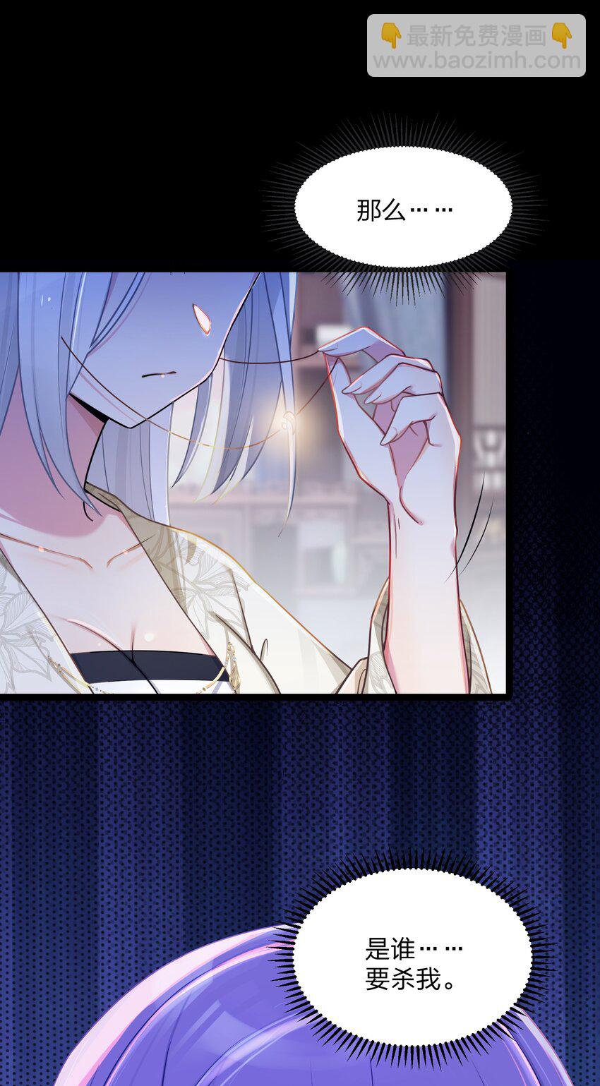 024 逃过一劫4