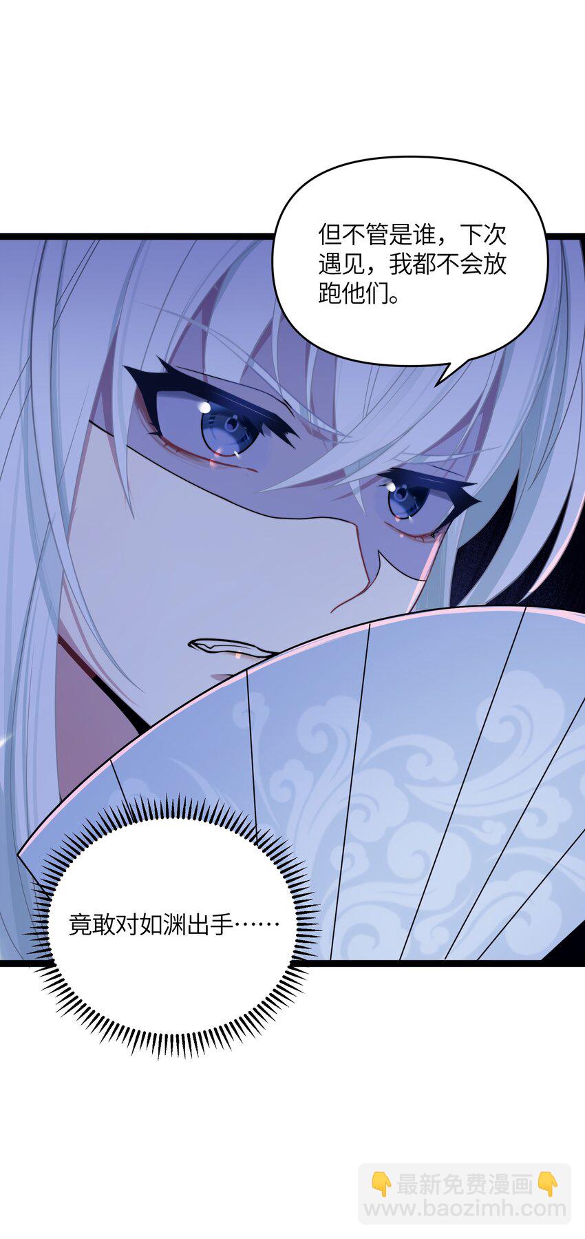 024 逃过一劫40