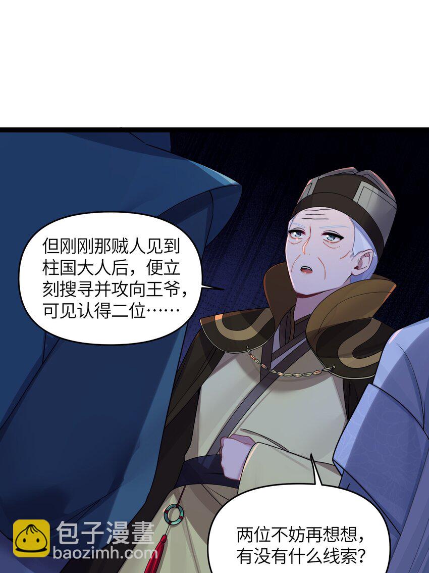 024 逃过一劫41