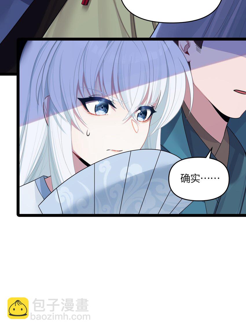 024 逃过一劫42