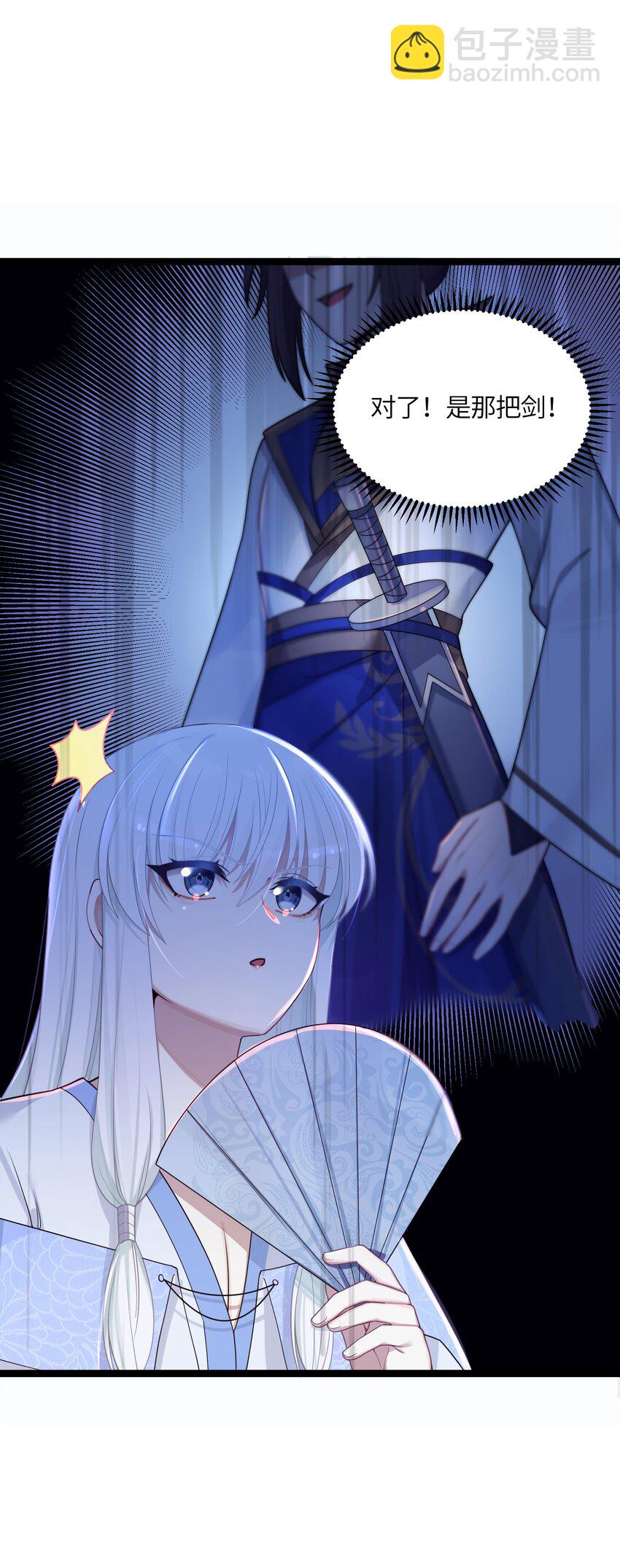 024 逃过一劫43