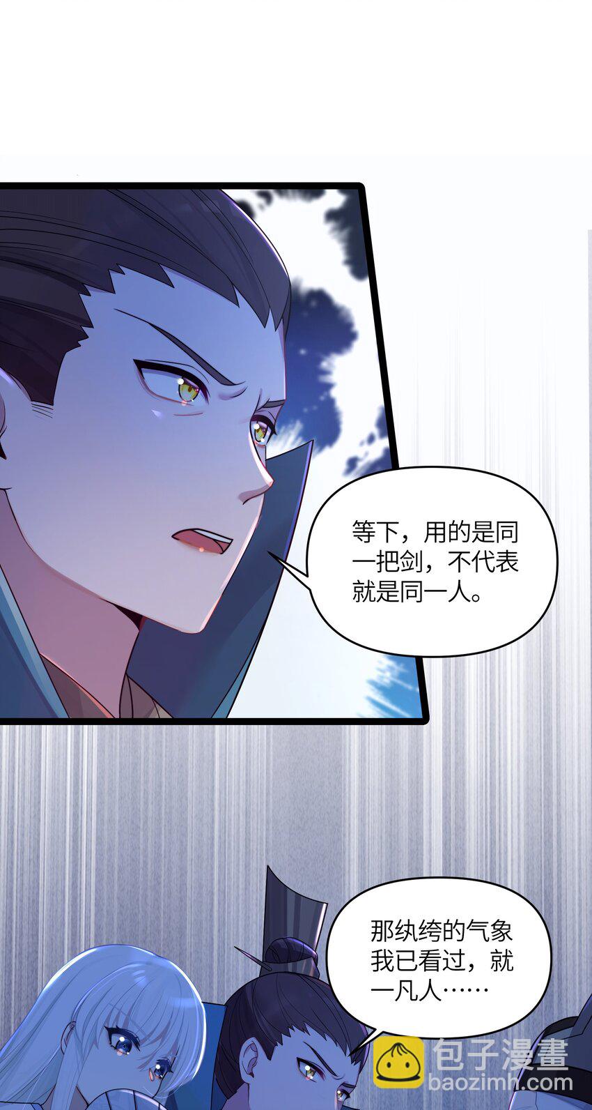 024 逃过一劫46