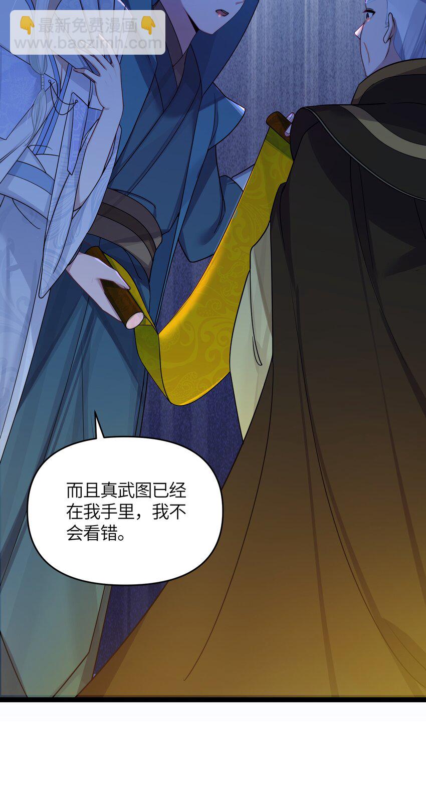 024 逃过一劫51