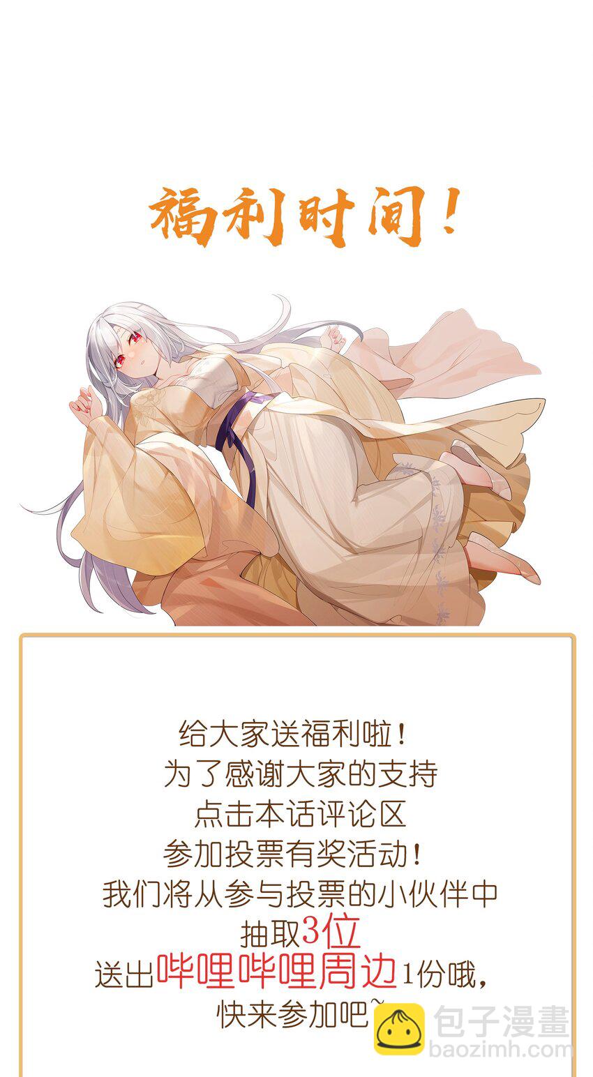 024 逃过一劫59