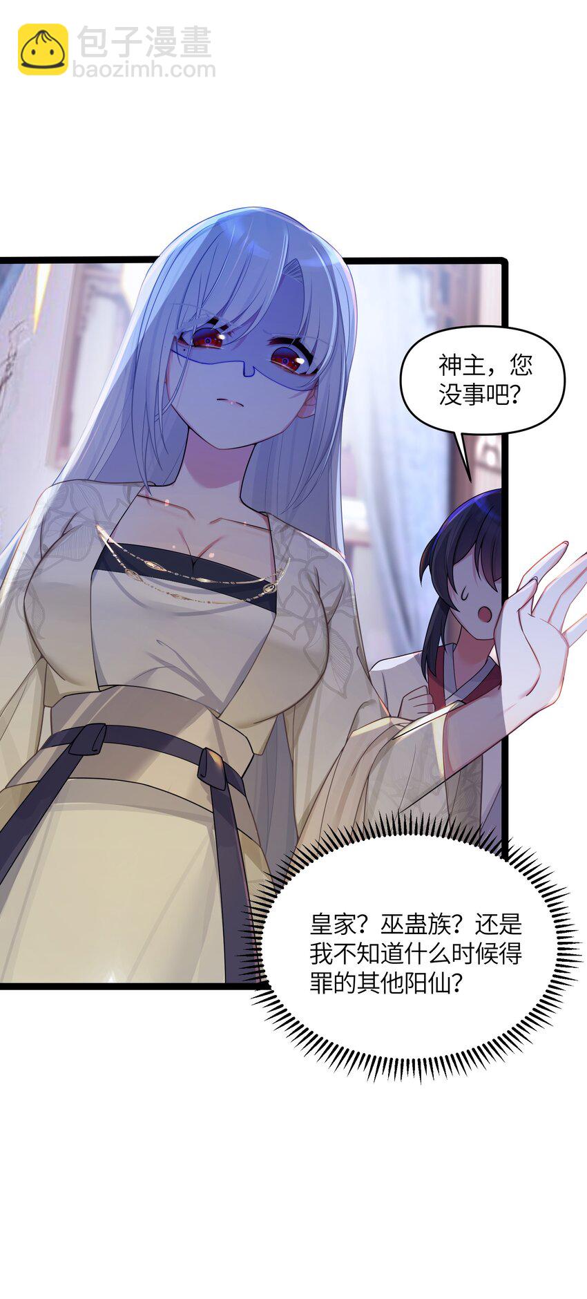 024 逃过一劫6