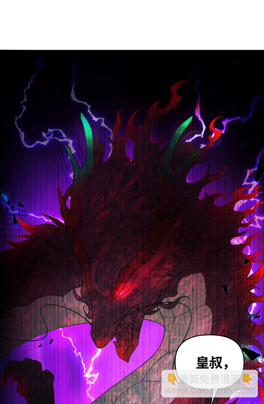 027 灾星现12