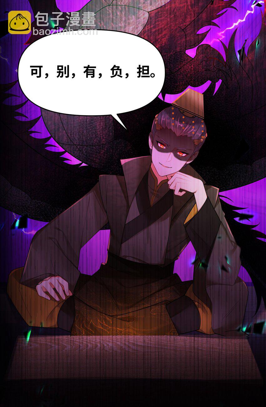027 灾星现13