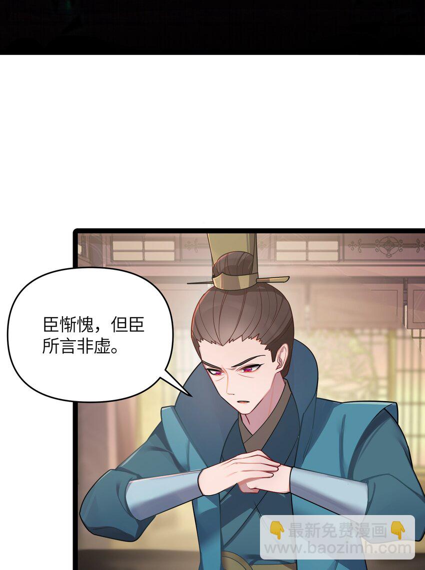 027 灾星现14