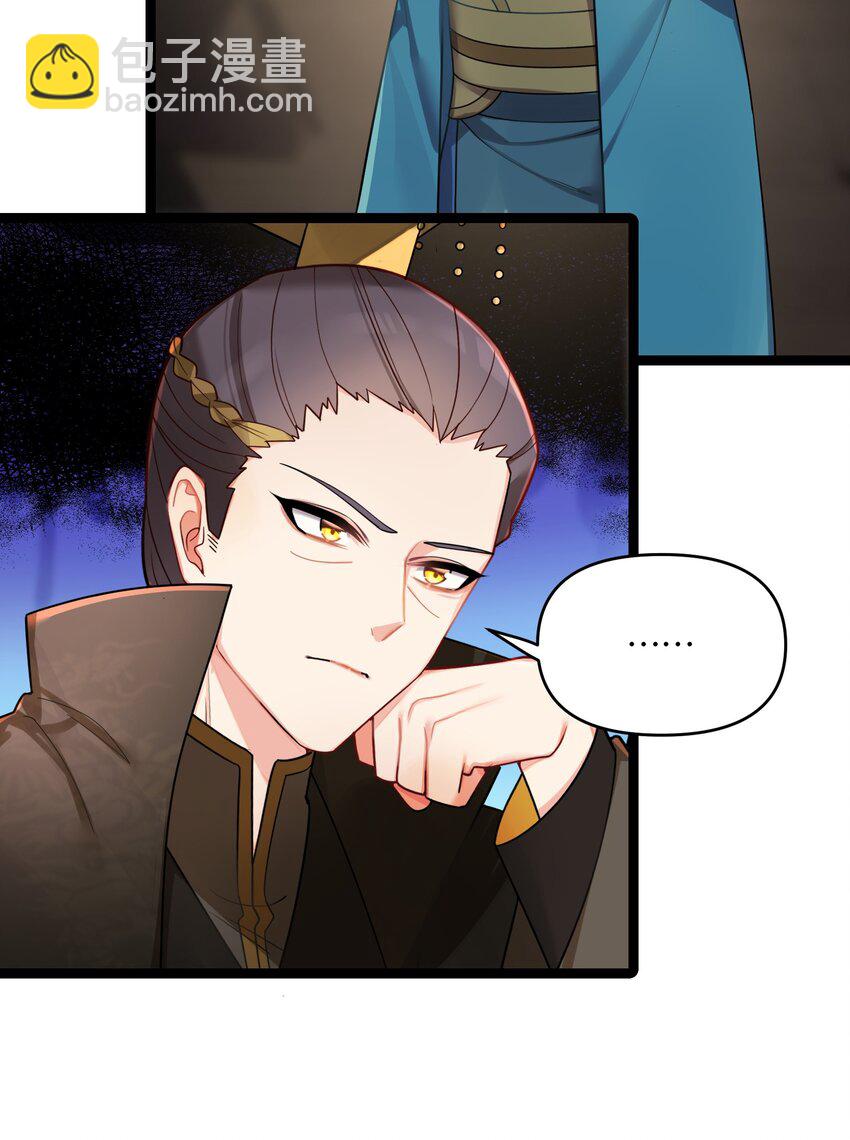 027 灾星现15