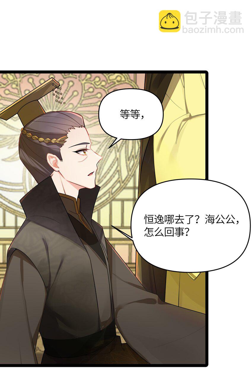 027 灾星现17