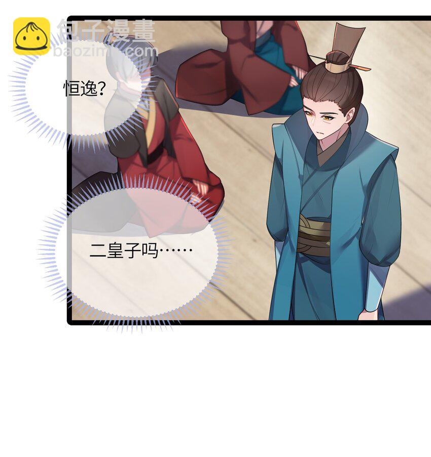 027 灾星现18