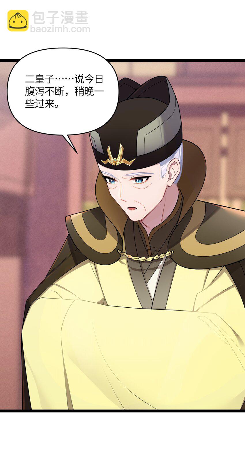 027 灾星现19