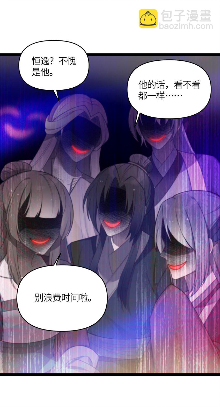 027 灾星现20