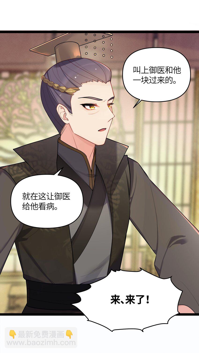 027 灾星现21