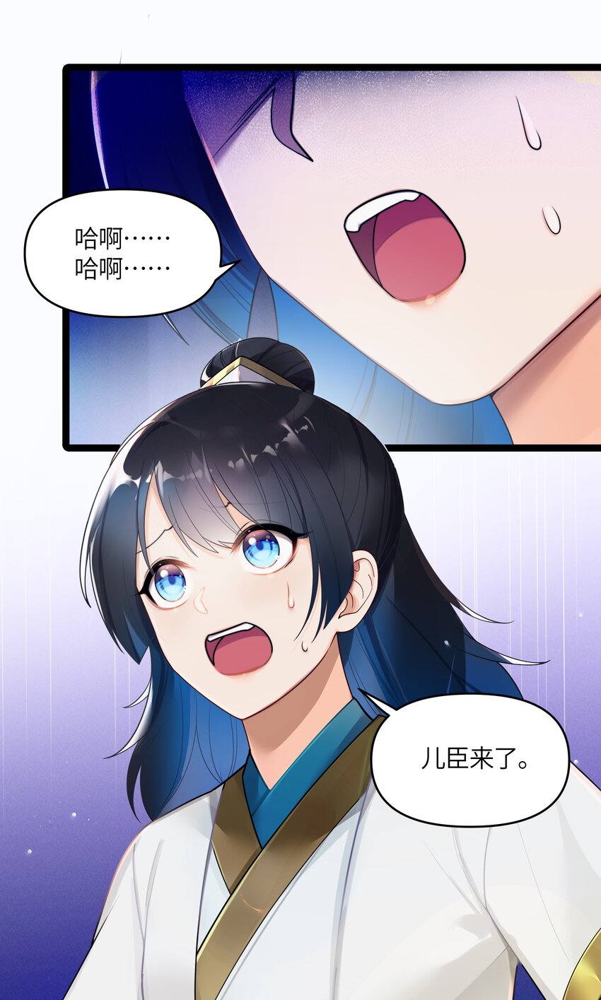 027 灾星现22